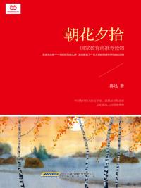 三国之召唤水浒